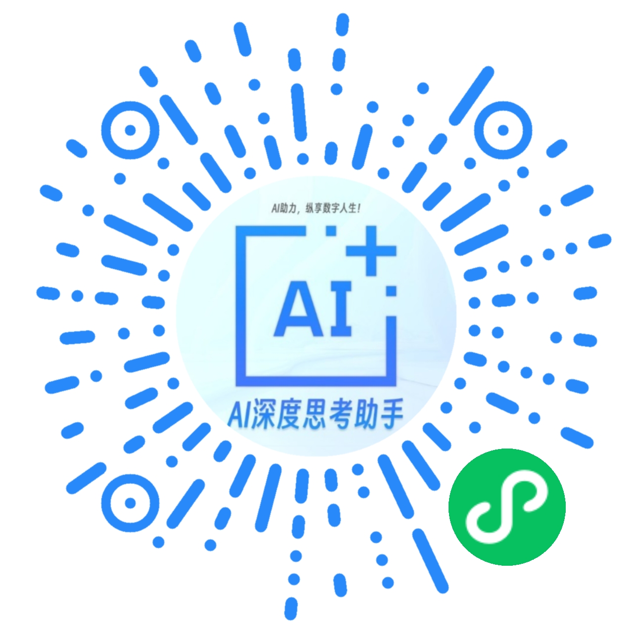 数字人生AI