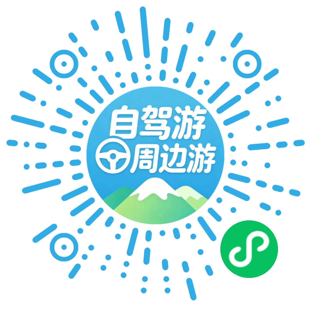 自驾游周边游