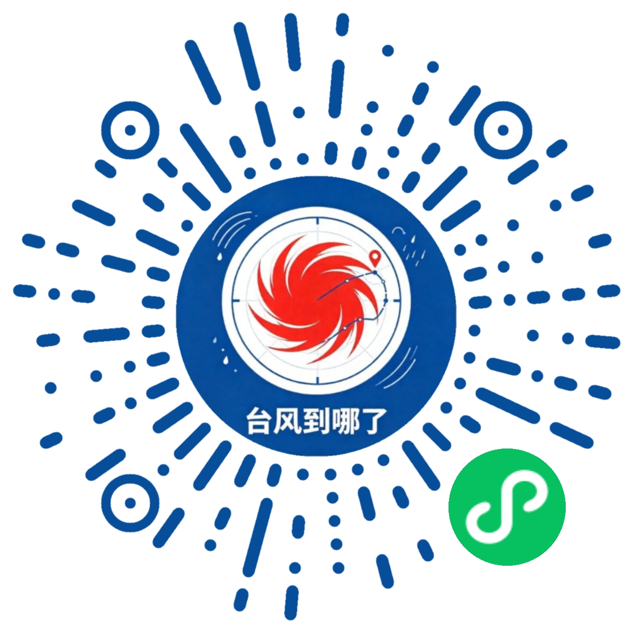台风路径助手